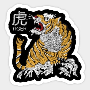 tiger embroidery pattern Sticker